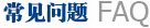 如何正確選擇COD測(cè)定量程和試劑