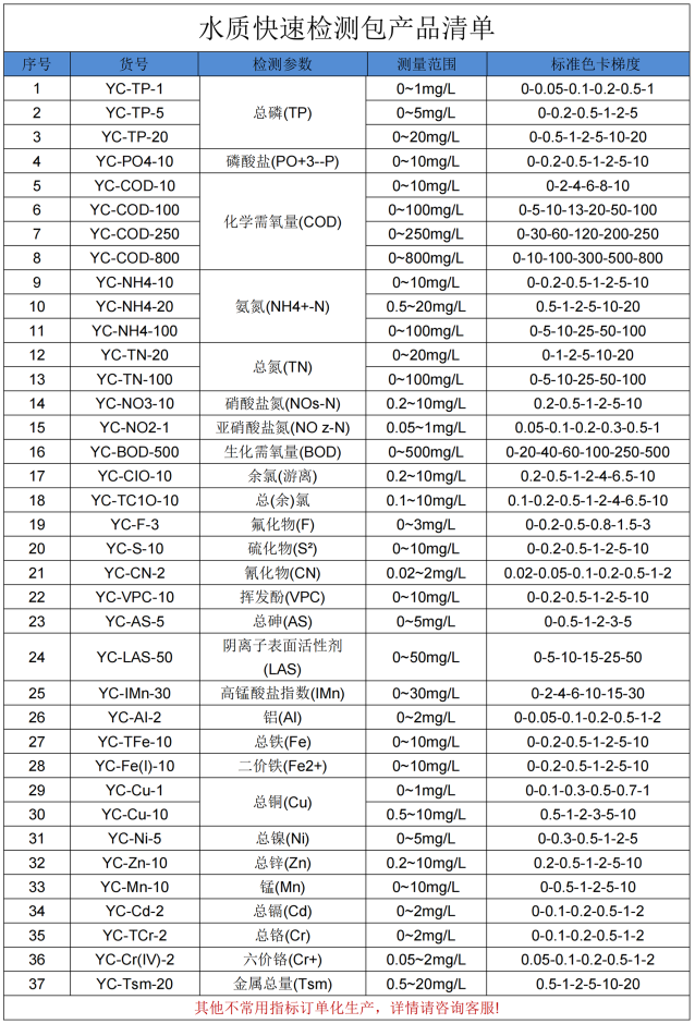微信圖片_20231020145339.png