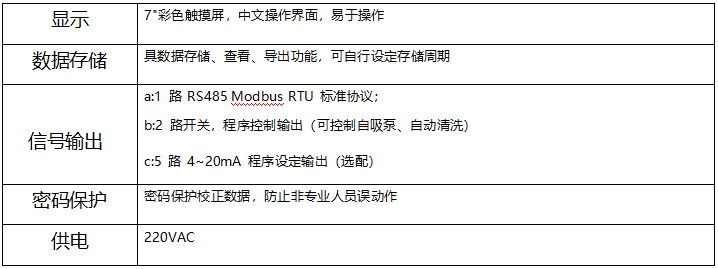 微信圖片_20231009103805.png