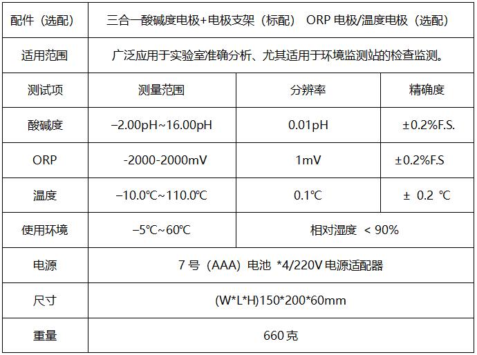 微信圖片_20230919163122PH.png