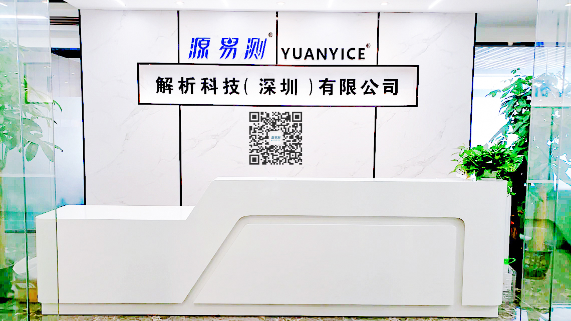 水質(zhì)測(cè)定儀生產(chǎn)基地.jpg
