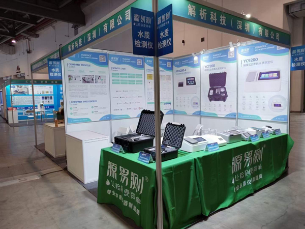 怎么挑選水質(zhì)檢測儀