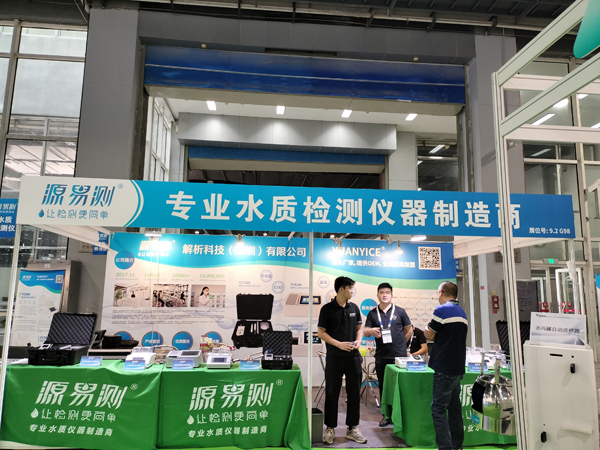 水質酸堿檢測儀