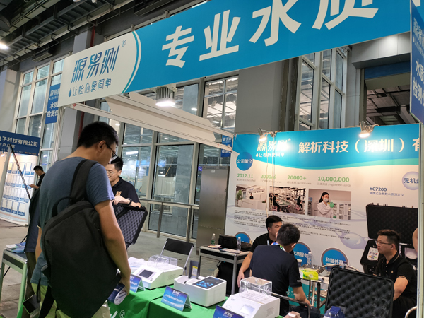 水質(zhì)銅檢測(cè)儀