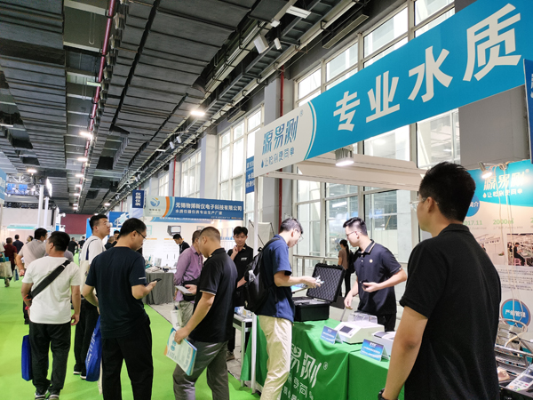 水質(zhì)測定儀哪家比較好