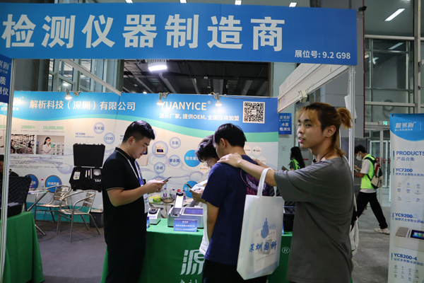 測驗(yàn)水質(zhì)用什么儀器