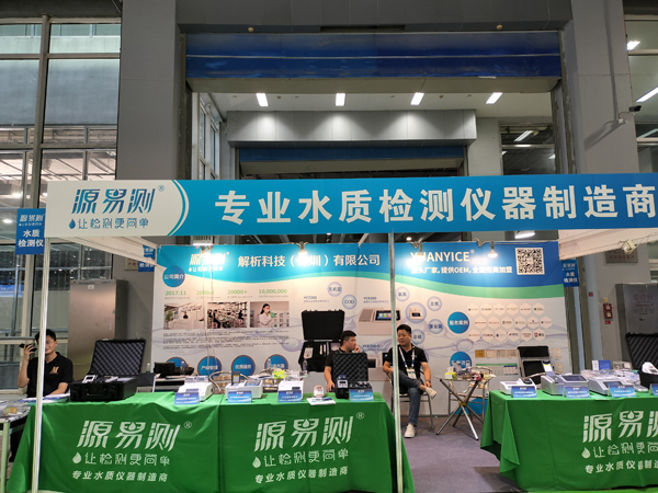 智能多參數(shù)水質檢測儀