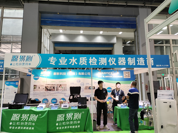 水質(zhì)理化檢測箱