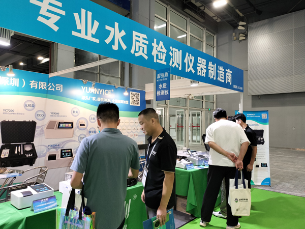 水質(zhì)二氧化氯測(cè)定儀