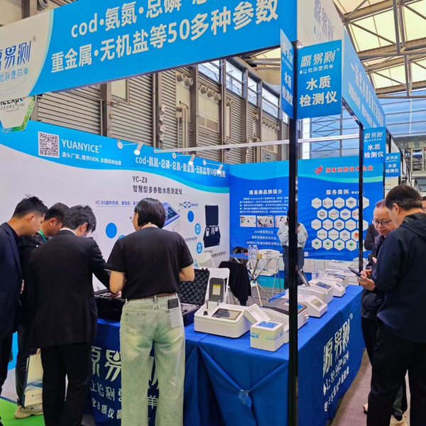 測(cè)量水質(zhì)用什么儀器