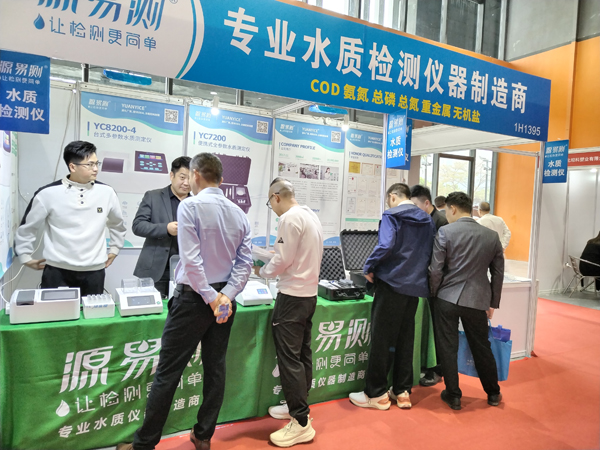 專業(yè)測水ph值設備